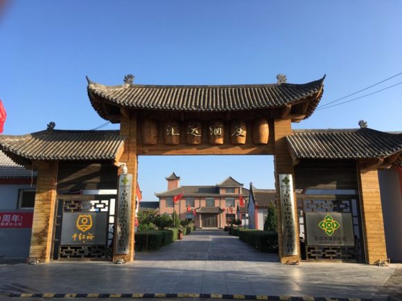 Wuzhong Ningxia. Huida Winery Region Hongsibu